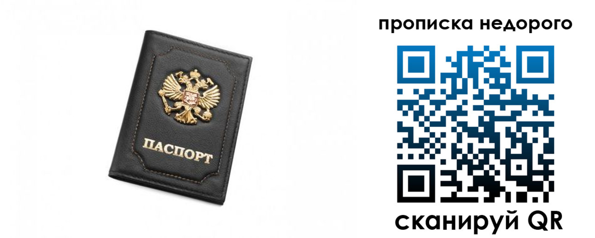 регистрация для дет. сада в Каменск-Уральске