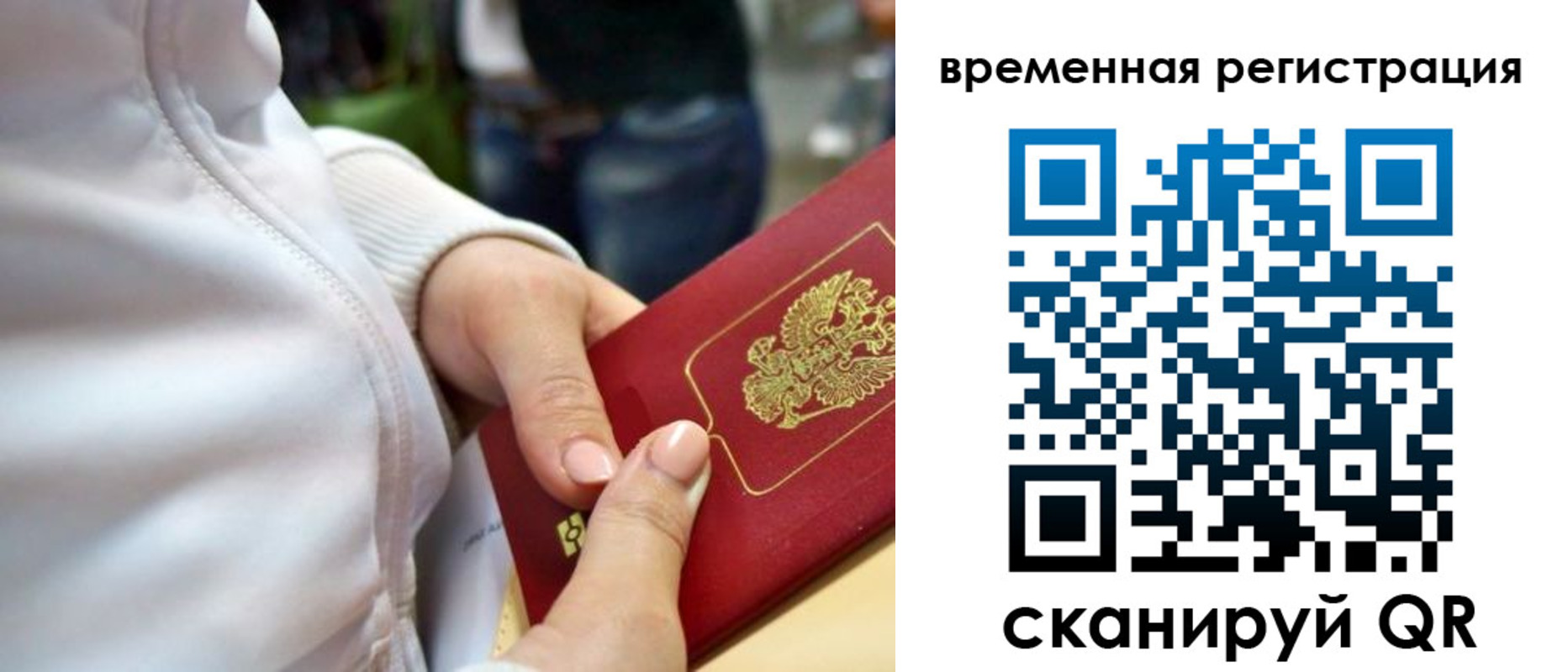 прописка штамп в Каменск-Уральске