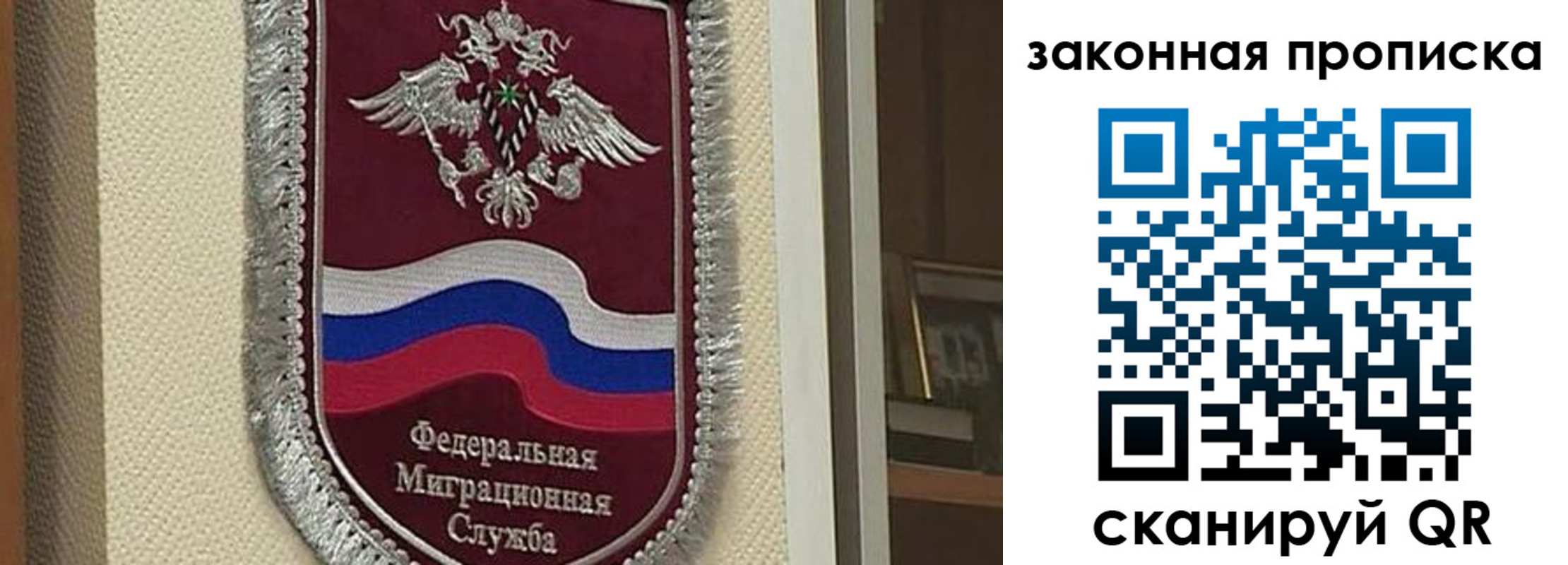 прописка для работы в Каменск-Уральске