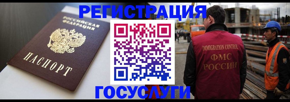 временная регистрация законно в Каменск-Уральске
