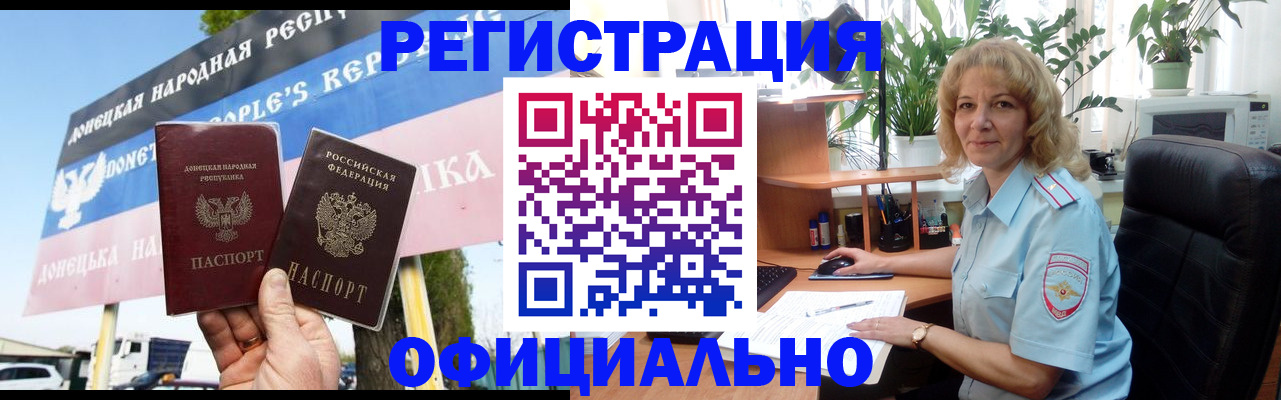 прописка в квартире в Каменск-Уральске