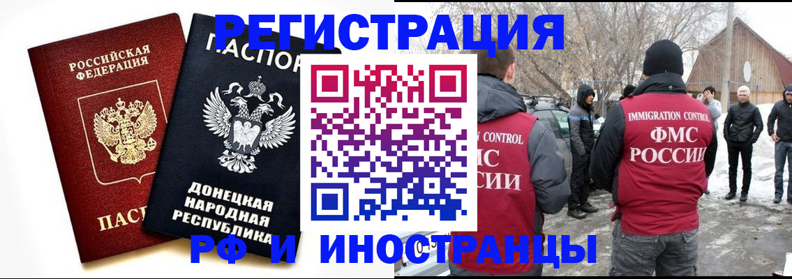 временная регистрация адрес в Каменск-Уральске